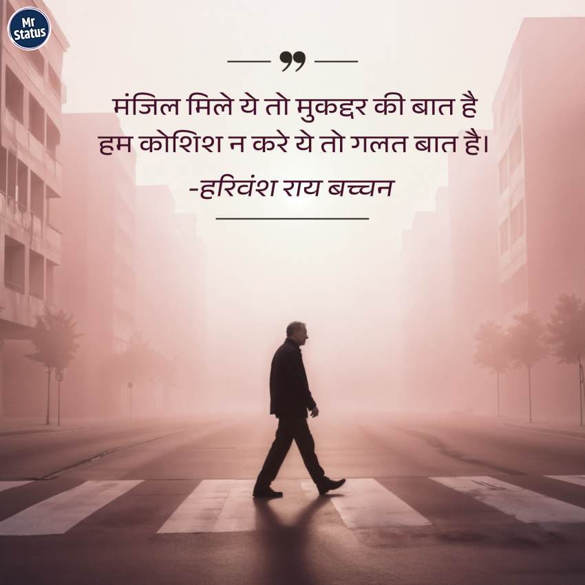 Download free status image